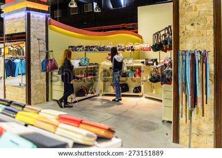PAMUKKALE, TURKEY - APR 18, 2015: Leather clothes in the Leather studio Romanov in Turkey. It\'s a popular destination for the people looking for a good quality leather clothes