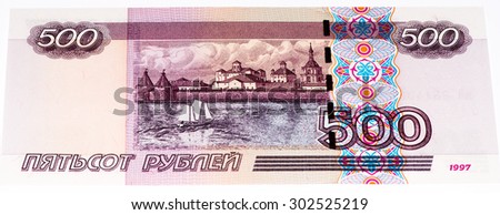 VELIKIE LUKI, RUSSIA - AUG 1, 2015: 500 Russian rubles bank note. Ruble is the national currency of Russia
