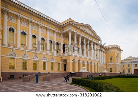 SAINT PETERSBURG, RUSSIA - SEP 18, 2015: State Russian Museum (the Russian Museum of His Imperial Majesty Alexander III) .
