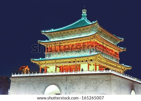 Night view of ancient Chinese building. Gulou - Xi'an, China.