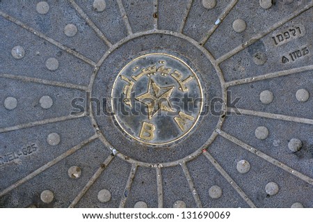 A clean manhole cover in Bethlehem
