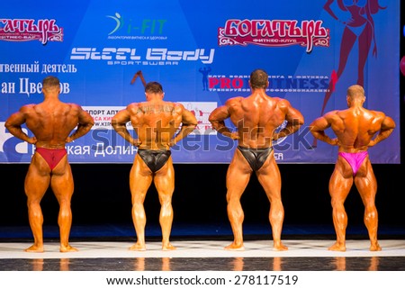 Perm, Russia - April 19, 2015.Cup Perm Krai  on bodybuilding and fitness bikini. Bodybuilders show latissimus dorsi