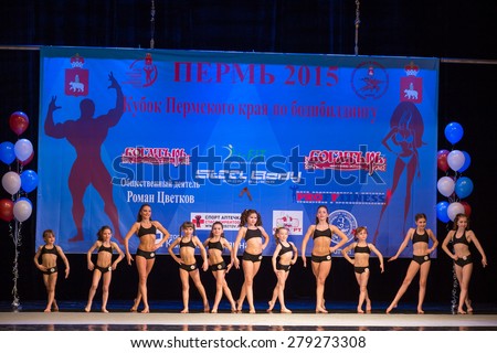 Perm, Russia - April 19, 2015.Cup Perm Krai  on bodybuilding and fitness bikini.  Little girls in shorts and tops on the stage in the competition fitness
