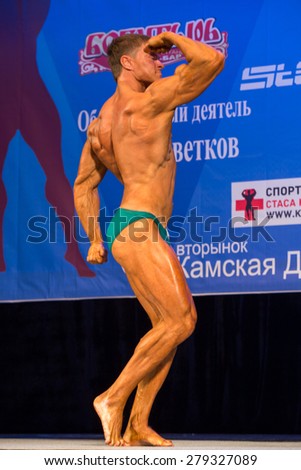 Perm, Russia - April 19, 2015.Cup Perm Krai  on bodybuilding and fitness bikini. Bodybuilder in a bright blue briefs posing as Atlanta