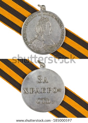 Obverse and reverse medal \