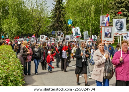 Pyatigorsk, Russia - May 9, 2014: Demonstration dedicated to to Victory Day. Pyatigorsk. People with photos of relatives warring are on the streets.