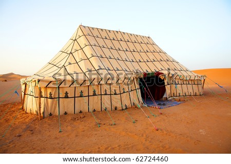 stock photo Berber tent in Sahara Desert Africa
