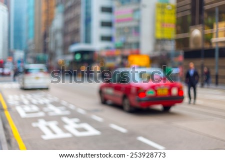 blurred city background in Hong Kong central district