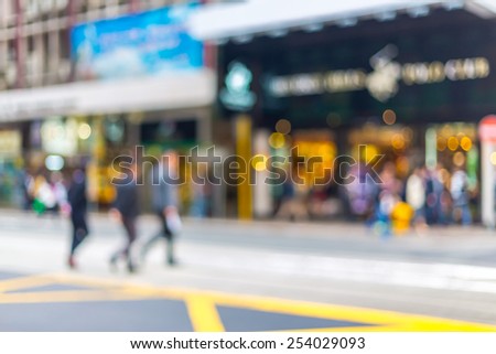 Blurred city background - Hong Kong Central District