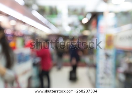 Blurred shopping background with color tone tuned