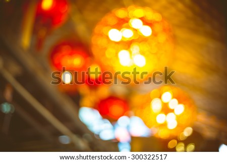 Blurred background of travel location - Sai Kung Hong Kong China