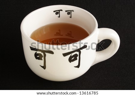 White bowl of tea with Chinese letters decoration