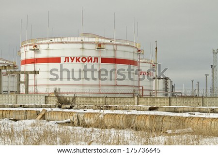 VOLGOGRAD - FEBRUARY 7: Storage of light petroleum products on the territory of the refinery, with the inscription LUKOIL. February 7, 2014 in Volgograd, Russia.