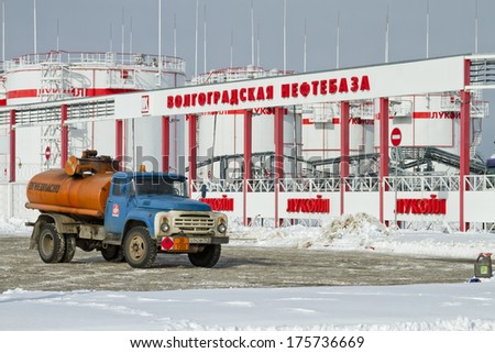 VOLGOGRAD - FEBRUARY 7:The old Soviet tanker truck ZIL stands amid tank farms.  February 7, 2014 in Volgograd, Russia.