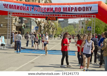 VOLGOGRAD - MAY 4: Sportsmen participants of the Volgograd marathon run through the finish line. May 4, 2014 in Volgograd, Russia.