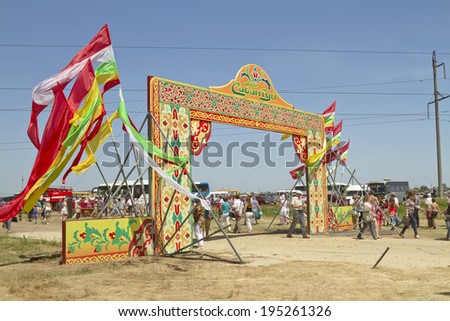 SMALL CHAPURNIKI, VOLGOGRAD, RUSSIA - MAY 24:Decorated with the flags of the gate with the words Sabantui - the main entrance to the territory festival . May 24, 2014 in Volgograd, Russia.
