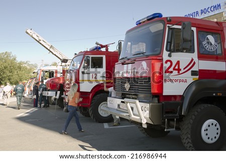 VOLGOGRAD - SEPTEMBER 6:Fire engines at the exhibition stand under the open sky on the forecourt of Volgograd. . September 6, 2014 in Volgograd, Russia.