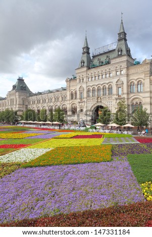 MOSCOW - JULY 22: Flower beds against GUM mall building on Red Square on July 22, 2013 in Moscow. Red Square is decorated with flowers in honor of 120-year anniversary of GUM mall.
