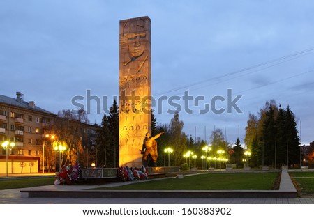 BALASHIKHA, RUSSIA - OCTOBER 22: monument to the Soviet soldiers to victims in World War II on October 22, 2013 in Balashikha, Russia. More than 6000000 Soviet soldiers were lost in World War II.