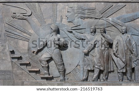 MOSCOW - AUGUST 4: Bas-relief on the facade of the Cosmonautics Memorial Museum building in Peace prospect on August 4, 2014 in Moscow.