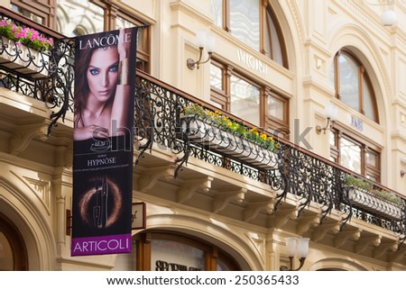 MOSCOW - JULY 29: Balcony and advertising poster in GUM store on July 29, 2014 in Moscow. GUM is the large store in the Kitai-gorod part of Moscow facing Red Square.