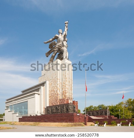 MOSCOW - AUGUST 24: Building of \