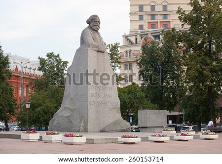 MOSCOW - JULY 29: Karl Heinrich Marx monument in Teatralnaya Square on July 29, 2014 in Moscow. Karl Heinrich Marx (1818 â?? 1883) was German political thinker.
