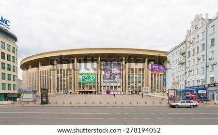 MOSCOW - MAY 11: Olympic Stadium building on Olympic Avenue on May 11, 2015 in Moscow. Olympic is one of the largest indoor sports and concert complex in Russia and Europe.