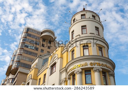 MOSCOW - JUNE 10: Russian Football Union building facade on Narodnaya street on June 10, 2015 in Moscow. Russian Football Union, known as RFS, is official governing body of soccer in the Russia.