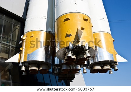 The Russian space transport rocket. A museum piece. Samara. Russia.