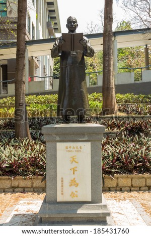 HONG KONG, CHINA - MAR 22, 2014: Statue of Dr Sun Yat-sen at the Lingnan University  in Castle Peak Road, Fu Tei, Hong Kong  He was a Chinese revolutionary, first president of the Republic of China.
