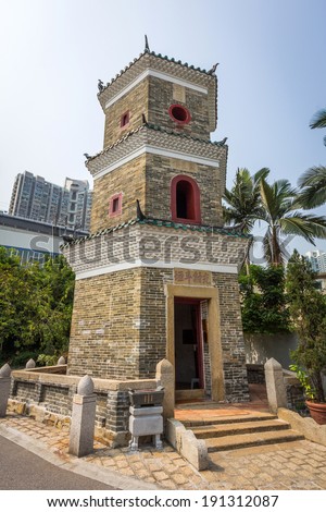 HONG KONG - APR 13, 2014: Tsui Shing Lau Pagoda, Hong Kong\'s oldest pagoda, is believed to have been built in 1486.
