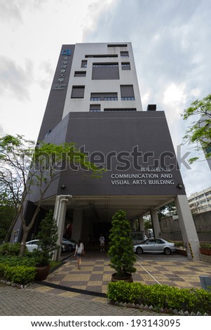 HONG KONG - MAY 15, 2014: Communication and visual arts building in HKBU  Hong Kong Baptist University is a publicly funded tertiary institution with a Christian education heritage
