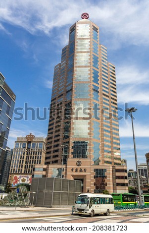 MACAU - JUNE 06, 2014: The building is the main office of the Bank of China in the central area of modern Macau. In Macau have their offices of many large international banks.