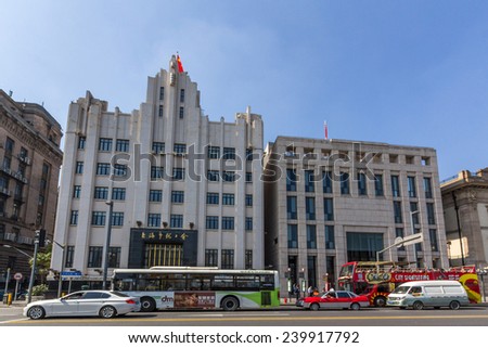 SHANGHAI, CHINA - OCT 24, 2014: Bank of Shanghai and National Interbank Funding Center in Shanghai. It is a center of commerce between east and west, and a financial hub of the Asia Pacific.