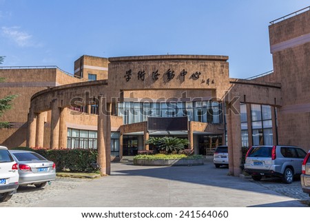 SHANGHAI, CHINA - OCT 24, 2014: International Exchange Center in Shanghai Jiao Tong University (SJTU). SJTU is a public research university located in Shanghai, China.