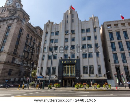 SHANGHAI, CHINA - OCT 24, 2014: Bank of Shanghai is a bank based in Shanghai in the People\'s Republic of China.