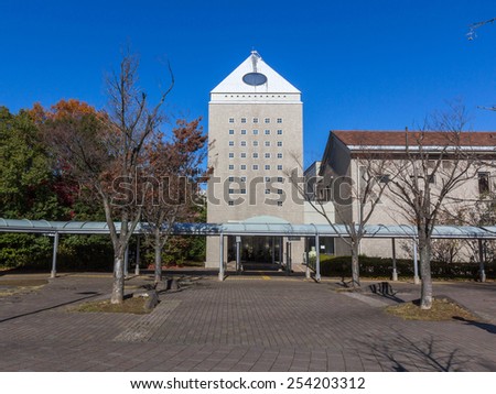 TOKYO, JAPAN - DEC 01, 2014: Tokyo Metropolitan University is a public university in Japan. It is often referred to as TMU. It was established by integrating three universities and one junior college.