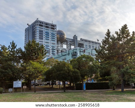 TOKYO, JAPAN - DEC 01, 2014: Fuji Television Network Headquarters building in Odaiba, Tokyo, Japan. It is known for its unique architecture by Kenzo Tange.