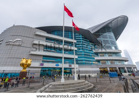 HONG KONG - MAR 10, 2014: The Hong Kong Convention and Exhibition Centre in Golden Bauhinia Square. It is one of the two major convention and exhibition venues in Hong Kong, along with AsiaWorld-Expo.