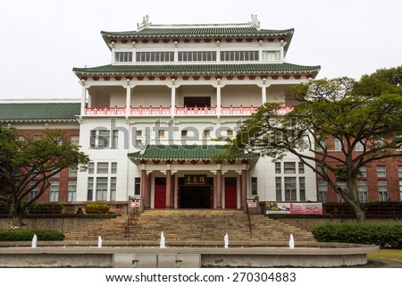 SINGAPORE - MARCH 30, 2015: Chinese Heritage Center in the Nanyang Technological University in Singapore. NTU is one of the two largest public universities in Singapore.