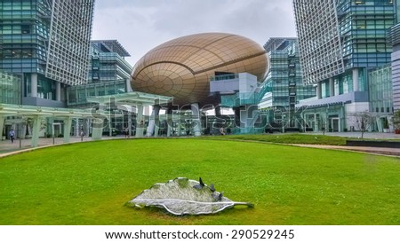 HONG KONG - JUNE 25, 2015 - The Hong Kong Science Park is a science park in Hong Kong, located in Pak Shek Kok, New Territories, on the boundary of Sha Tin District and Tai Po District.