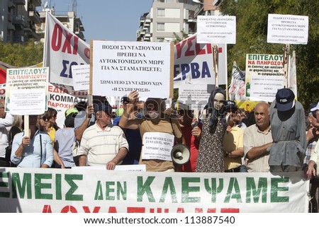 THESSALONIKI, GREECE - SEPT 26:  Greek protesters of of the General Confederation of Greek Workers demonstrate against yet more job cuts and tax hikes on September 26, 2012 in Thessaloniki,Greece.
