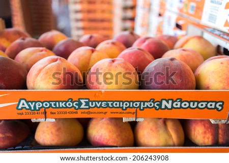 NAOUSSA, GREECE- JULY 10, 2014: Products of Agricultural Cooperative of Naoussa, Greece, stacked in boxes. The famous \