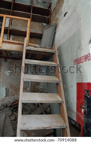 Staircase To Attic