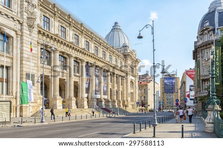 BUCHAREST, ROMANIA - JULY 17, 2015: The National Museum of Romanian History located on Victory Avenue in Bucharest in a hot afternoon , host a permanent replica of Trajan\'s Column and thesaurus