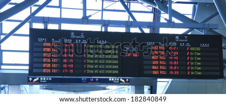 electronic time table in taiwan high-speed rail station