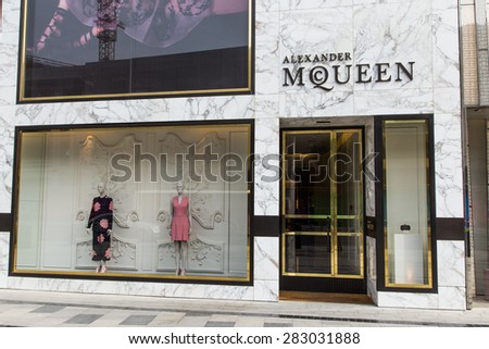 BAKU, AZERBAIJAN May 10 2015: Facade of Alexander Mcqueen flagship store in Baku on May 10 2015.