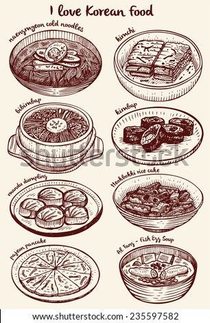 Drawing Of Korean Food Stock Vector Illustration 235597582 : Shutterstock