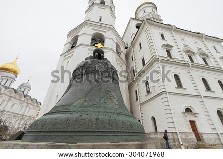 MOSCOW, RUSSIA - APRIL 20, 2015: Views of the territory of the Moscow Kremlin on April 20, 2015.